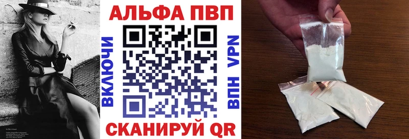 Альфа ПВП СК Георгиевск
