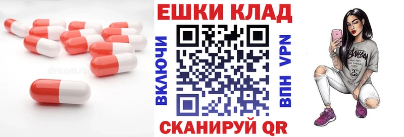 нарко площадка официальный сайт  Георгиевск  Ecstasy MDMA  как найти закладки 