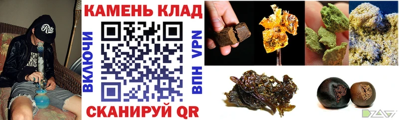 Гашиш хэш  Георгиевск 