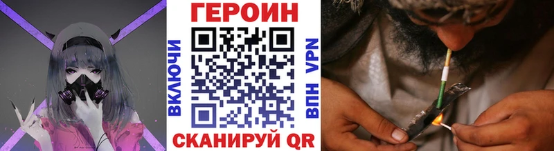 ГЕРОИН герыч  Георгиевск 