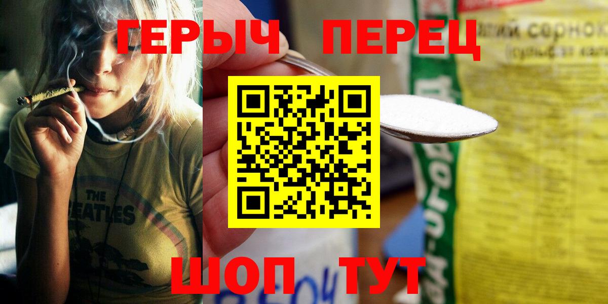ГЕРОИН Афган  Вход с VPN  Георгиевск 