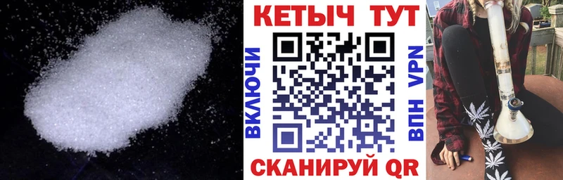 Кетамин VHQ  наркотики  Георгиевск 