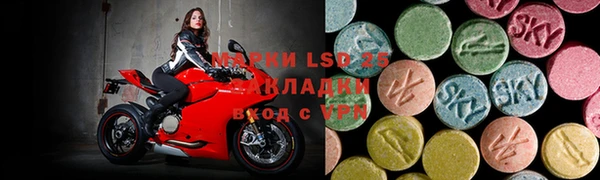 СК Армянск