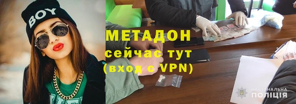 СК Армянск