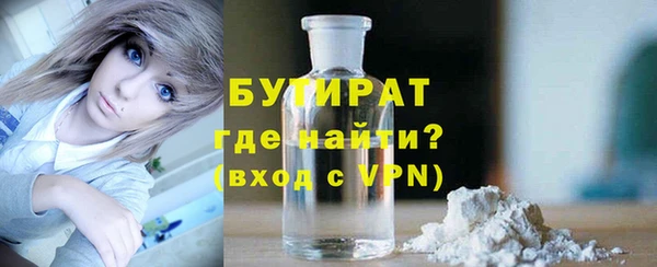 метадон Арсеньев