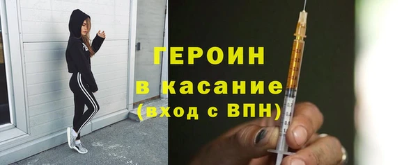 сатива Снежногорск