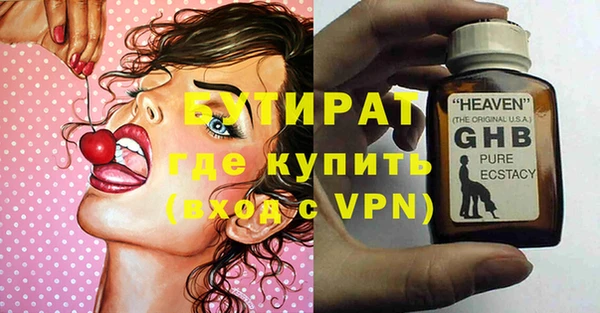 метадон Арсеньев