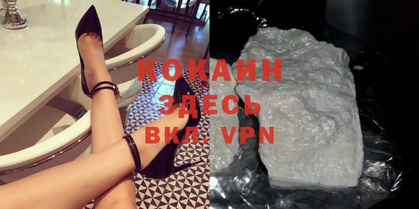 прущий лед Алексин