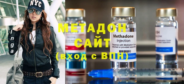 метадон Арсеньев