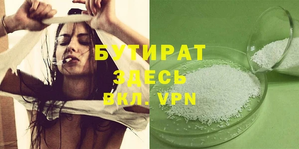 тгк Аркадак