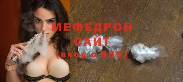 тгк Аркадак