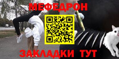 герыч Севастополь