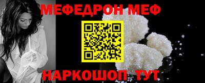 герыч Севастополь