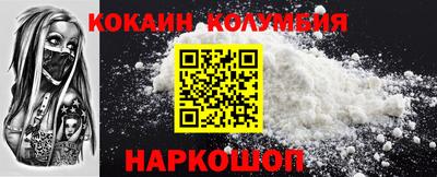 герыч Севастополь