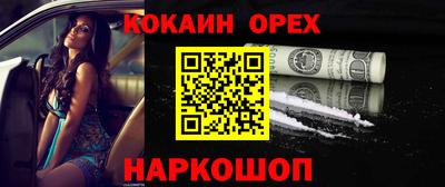 герыч Севастополь
