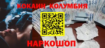 герыч Севастополь