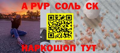 герыч Севастополь
