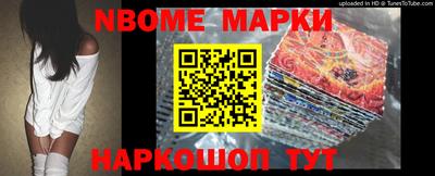 стафф Северобайкальск