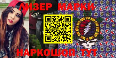 герыч Севастополь