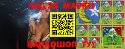 стафф Северобайкальск