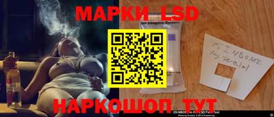 стафф Северобайкальск