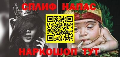 стафф Северобайкальск