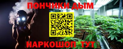 стафф Северобайкальск