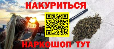 стафф Северобайкальск