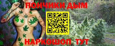 стафф Северобайкальск