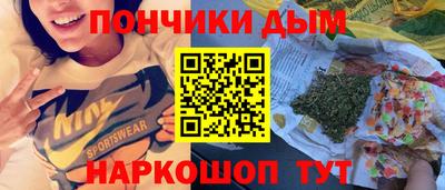 стафф Северобайкальск