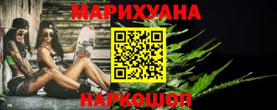 стафф Северобайкальск
