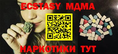 стафф Северобайкальск