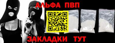 стафф Северобайкальск