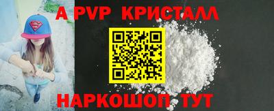 герыч Севастополь