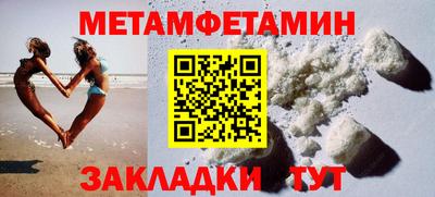 стафф Северобайкальск