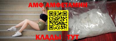 стафф Северобайкальск