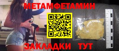 стафф Северобайкальск