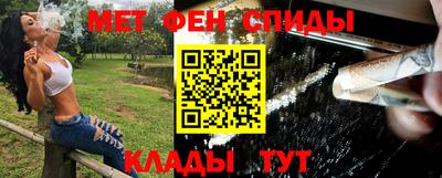 стафф Северобайкальск