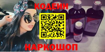 стафф Северобайкальск