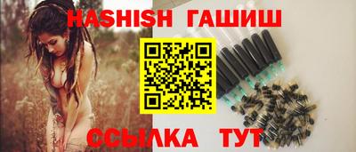 герыч Севастополь