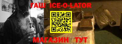 герыч Севастополь