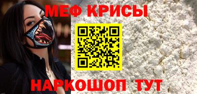 стафф Северобайкальск