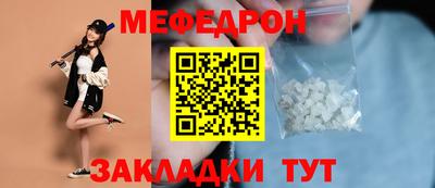 стафф Северобайкальск