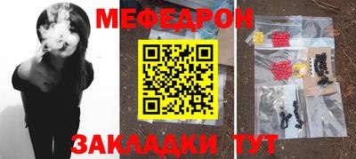 герыч Севастополь