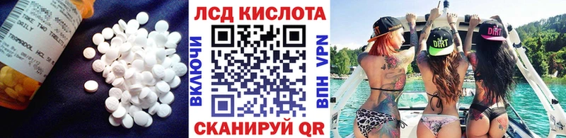 ЛСД экстази ecstasy  Георгиевск 
