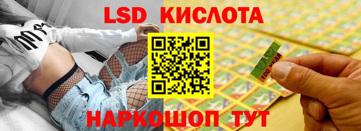 Георгиевск  ЛСД экстази ecstasy  Вход с VPN 
