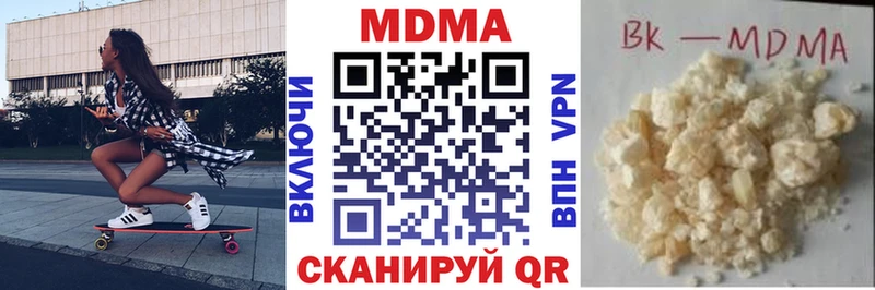 площадка как зайти  Георгиевск  МДМА VHQ 