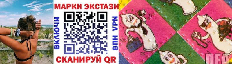 Марки N-bome 1500мкг Георгиевск