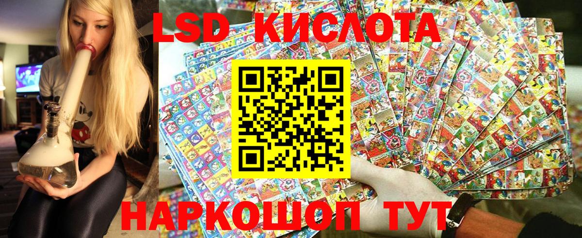 Марки 25I-NBOMe 1500мкг Георгиевск