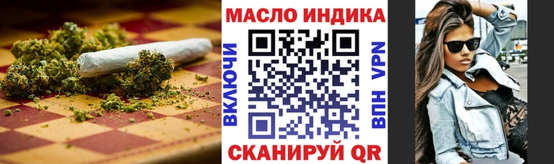 где купить наркоту  Георгиевск  блэк спрут ссылки  Дистиллят ТГК вейп с тгк 